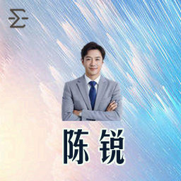陈锐