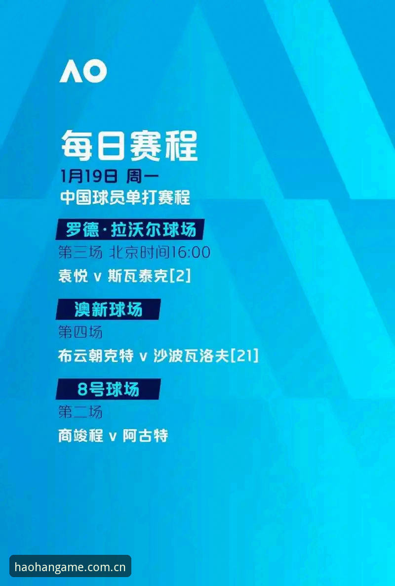 为什么越来越多的体育迷选择浩瀚体育官方入口？它究竟能带来怎样的观赛新体验？
